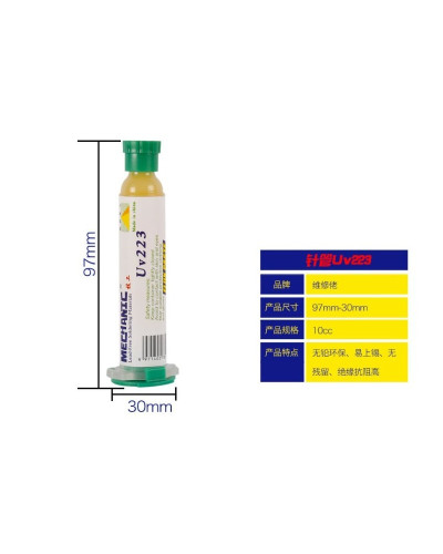 Флюс-гель Mechanic UV223 10CC
