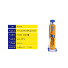 Паяльна паста Mechanic V4S35 високотемпературна / 217 °C / 40грамм