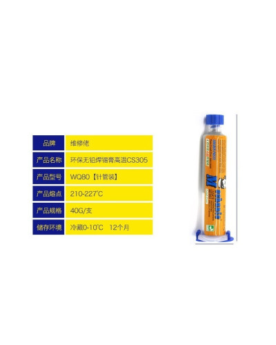 Паяльна паста Mechanic V4S35 високотемпературна / 217 °C / 40грамм