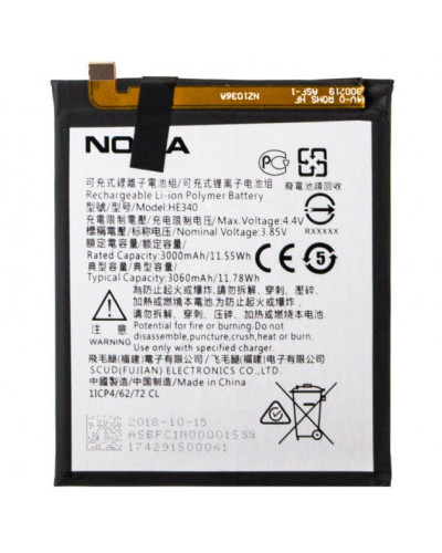 Акумулятор Nokia 7 / HE340