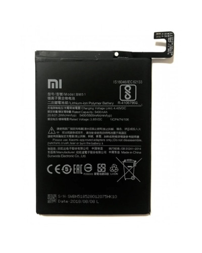 Акумулятор BM51 Xiaomi Mi Max 3