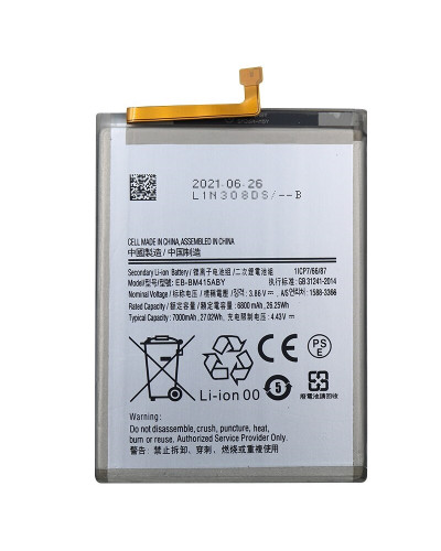 Акумулятор Samsung M515 Galaxy M51 / EB-BM415ABY / 7000mAh / Original