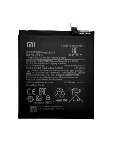 Акумулятор BM4R Xiaomi Mi 10 Lite
