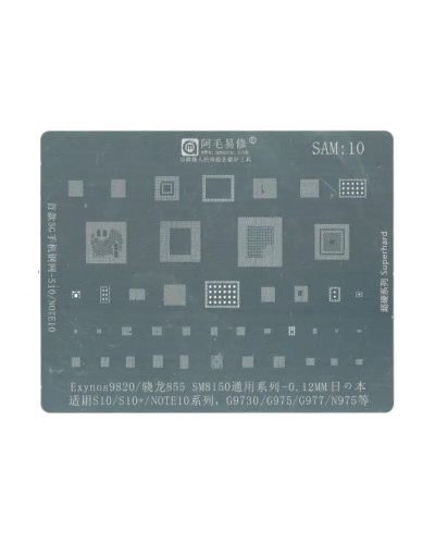 Трафарет Amaoe BGA SAM:10 0.12mm / Samsung G973 Galaxy S10 / G975 Galaxy S10 Plus / N970 Galaxy Note 10 / N975 Galaxy Note 10 Plus
