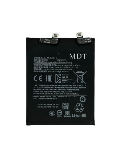 Акумулятор BP46 Xiaomi 12 / 12X / MDT