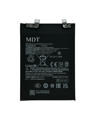 Акумулятор BP4K Xiaomi Redmi Note 12 Pro 5G / Note 12T / Poco F5 / Poco X5 Pro / MDT